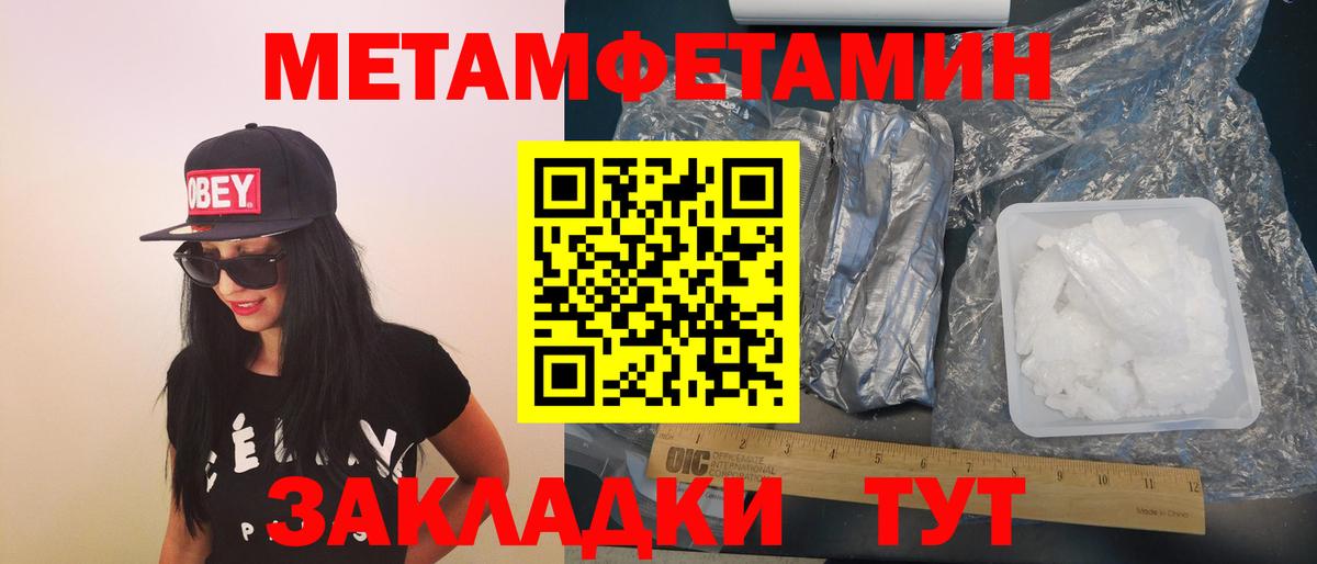 Amphetamine 98% Ейск