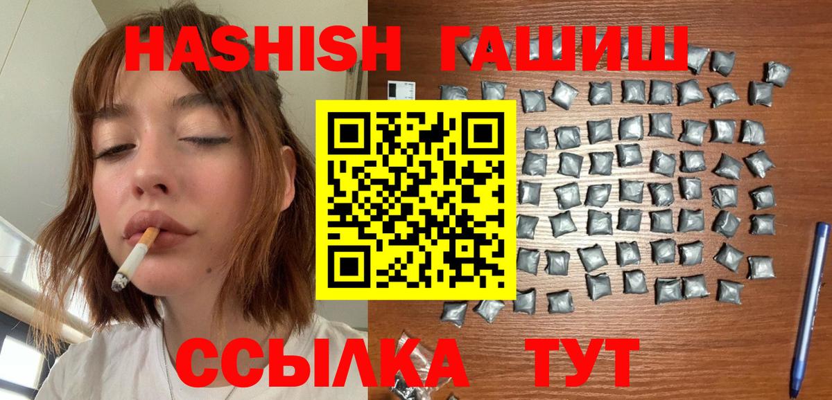 Гашиш Изолятор Ейск