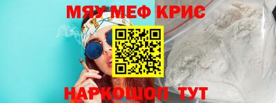 амф Кунгур