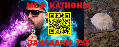 амф Кунгур