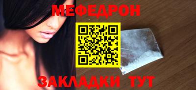 амф Кунгур