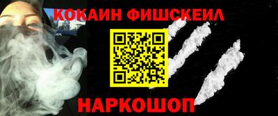 меф VHQ Кулебаки