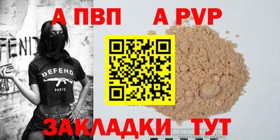 эйфоретик Кумертау
