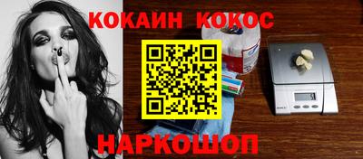 меф VHQ Кулебаки