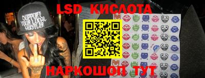 амф Кунгур