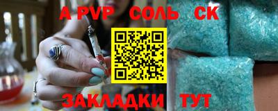 эйфоретик Кумертау