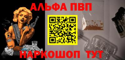 меф VHQ Кулебаки