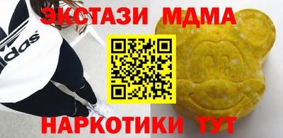 эйфоретик Кумертау