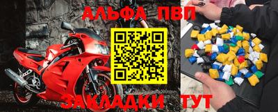 амф Кунгур