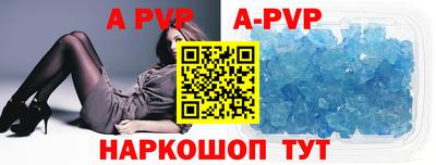 амф Кунгур
