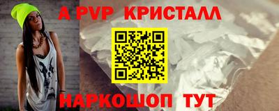 эйфоретик Кумертау