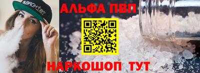 эйфоретик Кумертау