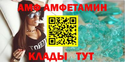 меф VHQ Кулебаки