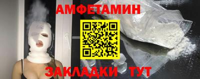 амф Кунгур