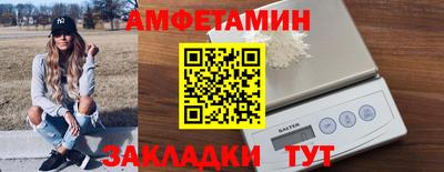 амф Кунгур
