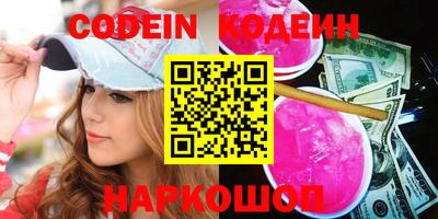 меф VHQ Кулебаки