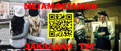 амф Кунгур