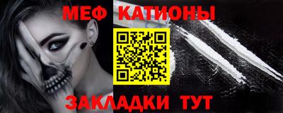 меф VHQ Кулебаки