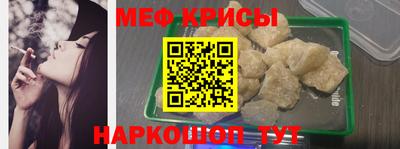 эйфоретик Кумертау