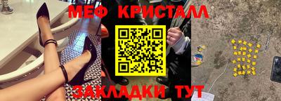 амф Кунгур