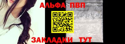 меф VHQ Кулебаки