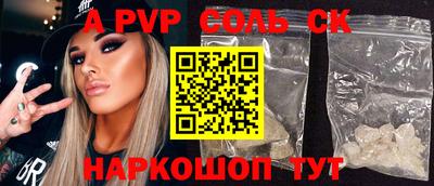 амф Кунгур