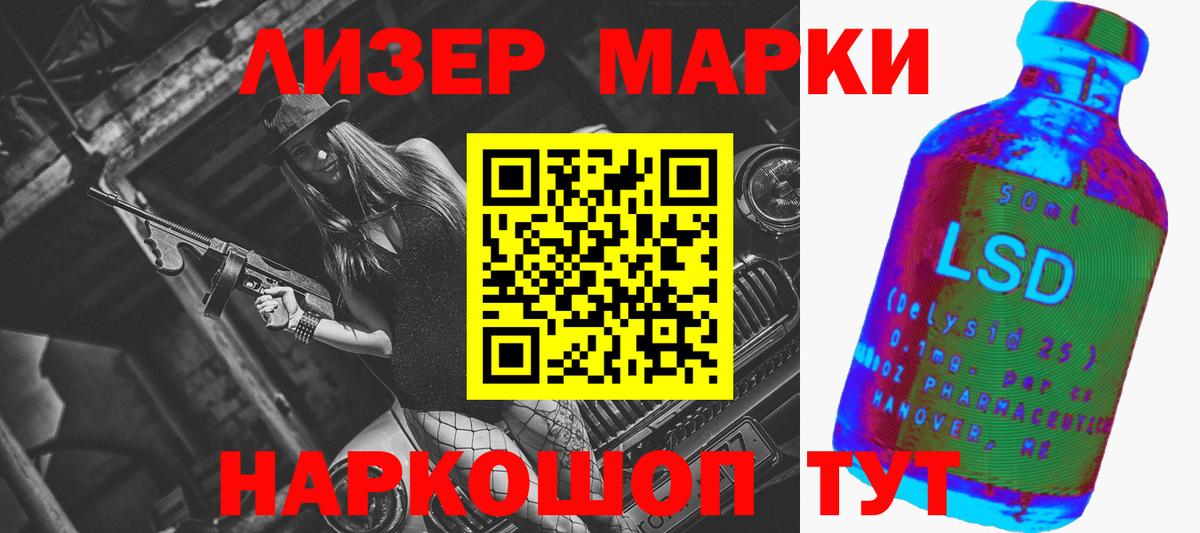 Лсд 25 экстази ecstasy Ейск