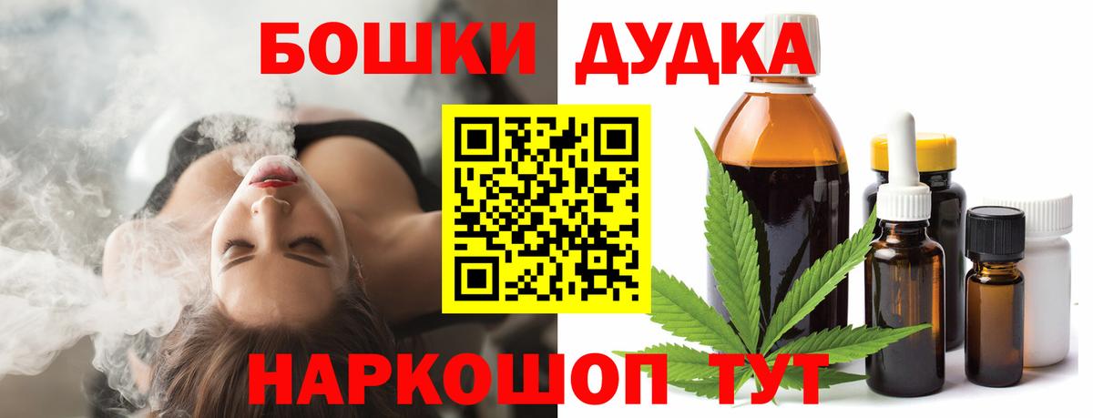 Марихуана планчик  МАРИХУАНА Amnesia  Вход с VPN  Ейск 